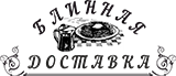 Блинная