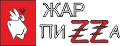Жар-пицца