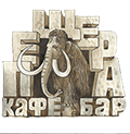 Пещера