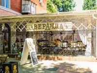 Ресторан Веранда, Керчь (Крым)